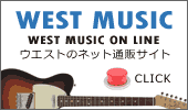 WEST MUSIC ON LINE